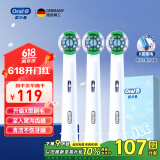 欧乐B电动牙刷头成人升级款X型刷头适配成人D/P/Pro系列牙刷 【精准清洁型】EB20 3支