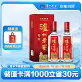 泸州老窖 特曲 浓香型 高度白酒 52度 500ml*2瓶 双瓶装 送礼 婚宴用酒