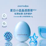 EVER EDEN婴儿唇膏  夏日小蓝水凝润唇膏持久水润莹亮唇色唇膏6.6g