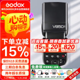 神牛（Godox）V850II 机顶闪光灯锂电池热靴灯外拍摄影灯单反相机热靴机顶闪光灯 离机高速闪光灯（通用型）