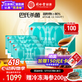 同仁堂（TRT）即食海参大连 辽参2000g 32-40只固形物≥80% 开袋即食 海鲜礼盒