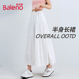 班尼路蛋糕半身裙女2026年夏季新款潮流时尚休闲百搭学院风小个子a字裙 白#纯色 均码 【双层带内衬】