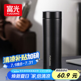 富光保温杯316L不锈钢水杯男女士泡茶杯子伴手礼保冷杯礼物520ml
