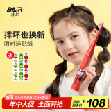 拜尔（BAIR）K3 儿童小孩电动牙刷 声波震动充电全身防水 软毛特护孩子专用压力感应 3-6-12岁送孩子 K3红色（4刷头）