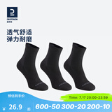 迪卡侬（DECATHLON）男士袜子冬季袜子运动袜高帮棉袜透气保暖男女长袜 RS160-商务黑色-3双装 【43-46】(鞋码43/44/45/46)