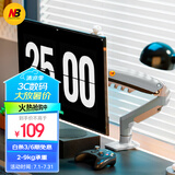 NB显示器支架机械臂电脑支架显示屏支架臂显示器增高架旋转支架免打孔桌夹式支架17-32英寸 F80-XV