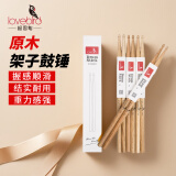 相思鸟 鼓棒 架子鼓鼓槌 橡木鼓锤打鼓锤1副装