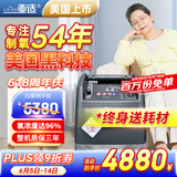 亚适美国轻音5L升医用制氧机父亲节礼物吸氧机家用老人氧气瓶袋大流量