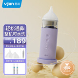 易简（yijan）电动吸鼻器婴儿鼻屎神器新生儿宝宝儿童防水鼻涕清洁通鼻塞DQ58