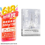 【樊登推荐】终身成长：重新定义成长??比尔盖茨撰文推荐，颠覆传统成功学观点