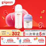  学饮吸管水杯200ml+自然离乳 双把手PPSU奶瓶330ml 12月+