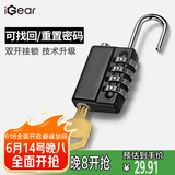iGear大号四位密码挂锁储物柜防锈锁健身房宿舍门锁工具箱锁配安全钥匙
