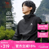 骆驼（CAMEL）【宙斯】单层冲锋衣户外登山服防风防水运动外套时尚风衣情侣款