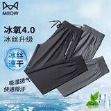 猫人凉感冰丝裤男士夏季潮流超薄宽松休闲透气速干运动直筒长裤子男裤