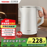 东芝（TOSHIBA）【国家补贴】 电热水壶1.5升进口Strix温控器母婴级食品级家用保温开水烧水壶双层防烫304不锈钢
