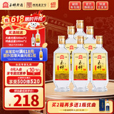 玉蝉老酒大曲光瓶52度浓香型白酒高粱酒固态发酵入口柔和绵甜爽净高度白酒 52度 500mL 6瓶 玉蝉大曲光瓶整箱