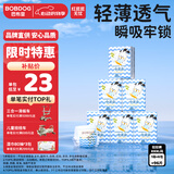 巴布豆（BOBDOG）小波浪薄柔亲肤学步裤XXXL96片箱装(18KG以上）加大码婴儿尿不湿 