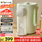 小熊（Bear）暖吨吨电热水瓶 烧水壶电热水壶 风精灵风冷降温玻璃内壁 大容量恒温电水瓶 ZDH-H36E5