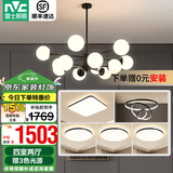 雷士（NVC）北欧现代魔豆分子客厅吊灯简约百搭餐厅吊灯卧室灯具灯饰全屋套餐 12头 四室两厅【带5.5瓦光源】