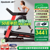 Reebok 锐步 跑步机家庭用智能减肥爬坡可折叠运动健身器材TRD2
