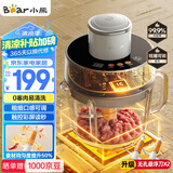 小熊（Bear）绞肉机家用 绞馅机碎肉机电动多功能料理搅拌机 肉馅蒜蓉机 可调粗细搅肉机2L悬浮双刀QSJ-F03X2