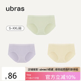 ubras女士内裤女抗菌底裆中腰三角裤豆蔻绿+柔灰紫+奶酪黄L