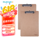 广博（GuangBo）A4木质感板夹便携强力夹/平夹型书写板夹文件夹夹板写字垫板 办公用品 A26116