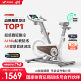 麦瑞克（MERACH）动感单车自发电家用健身房运动器材室内静音自行车 黑曜骑士Turbo 旗舰版-超感强磁控-AIMia私教-白