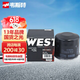 韦斯特机油滤清器滤芯MO8831(起亚/狮跑/哈弗/帕杰罗/伊兰特/途胜/悦动)