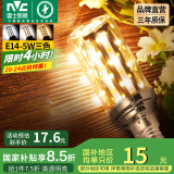 雷士（NVC） led灯泡吊灯玉米灯泡球泡光源高亮变色节能家用灯芯超亮节能灯泡 【E14】5W三色 玉米球泡