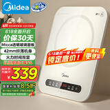 美的（Midea）电磁炉电陶炉 家用2200W大功率 恒匀火加热 电磁灶火锅炉爆炒定时电磁炉 以旧换新C22-Micca708