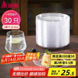 美丽雅一次性盘子6英寸*30只装 食品级蛋糕水果试吃露营烧烤餐碟