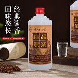 贵和泉贵州茅台镇臻品原浆酒53度500ml酱香型白酒自饮团购送礼 53度 500mL 1瓶