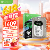 希捷（SEAGATE）企业级硬盘 6TB 256MB 7200RPM CMR垂直 SATA 希捷银河Exos 7E10系列 服务器硬盘ST6000NM019B