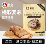 新良软欧面包粉2斤装 高筋面粉 烘焙原料 欧包用小麦粉