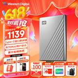 西部数据（WD）5TB 移动硬盘type-c Mac专用 Ultra系列 2.5英寸 银 机械硬盘 笔记本电脑外接加密 大容量家庭存储