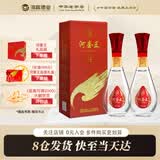 河套酒业河套王品格 52度 浓香型白酒 内蒙古纯粮宴请送礼自饮 52度 500mL 2瓶 品格壹号双瓶