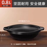 砂锅煲家用燃气灶耐高温干烧不裂陶瓷锅大容量煲汤小煲仔饭专用 适用1人 无盖 0.8L