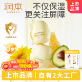 润本蛋黄油特护精华霜滋润版50g×2瓶广口瓶婴幼儿润肤乳补水面霜