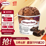 哈根达斯（Haagen-Dazs）【杨幂同款】经典比利时巧克力口味冰淇淋 100ml/杯 雪糕