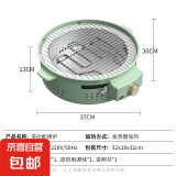 益多电烤炉围炉煮茶电碳两用无烟烧烤炉多功能户外室内圆形煮茶烤茶炉 绿色 1层