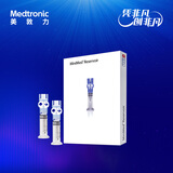 美敦力（Medtronic）Reservoir 进口储药器 MMT-332A 糖尿病血糖用品胰岛素泵配件耗材