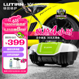 绿田（LUTIAN）高压洗车机大功率家用220V清洗机水泵洗车水枪神器庭院 云途C5