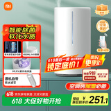 米家 小米智能除菌加湿器S加湿器卧室轻音家用办公室桌面低噪空气加湿UV-C杀菌 4.5L大容量MJJSQ03DY