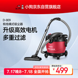 小狗桶式吸尘器家用大吸力大功率干湿吹多功能15L大容量吸尘机D-809
