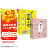 漫画梦溪笔谈.少年版（中国科学院审订并推荐，让孩子轻松读懂中国古代科技，一套趣味横生的漫画大百科；囊括数学、人文、科学、书画、技艺等十几种类型，集古代百科知识之大成，领先世界数百年。）
