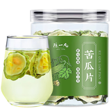 陈一凡 苦瓜干片 苦瓜茶精选切片50g 原味无添加罐装