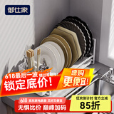 御仕家厨房置物架台面单层碗盘收纳架橱柜内放碗架碟架水槽沥水篮免安装 盘架+筷子笼