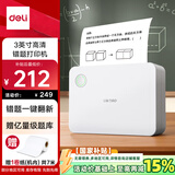 得力（deli）X5学习错题打印机 作业整理喵喵机学生开学文具礼物家用便携热敏标签照片打印机 3英寸203dpi高清