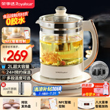 荣事达（Royalstar）养生壶 烧水壶煮茶器电热水壶2L纯钛加热盘抗异味恒温玻璃花茶壶电水壶【NFC蓝牙控制】YSH2002T